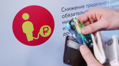 Уход от пластика: готовы ли россияне выбросить свои банковские карты - новости экологии на ECOportal